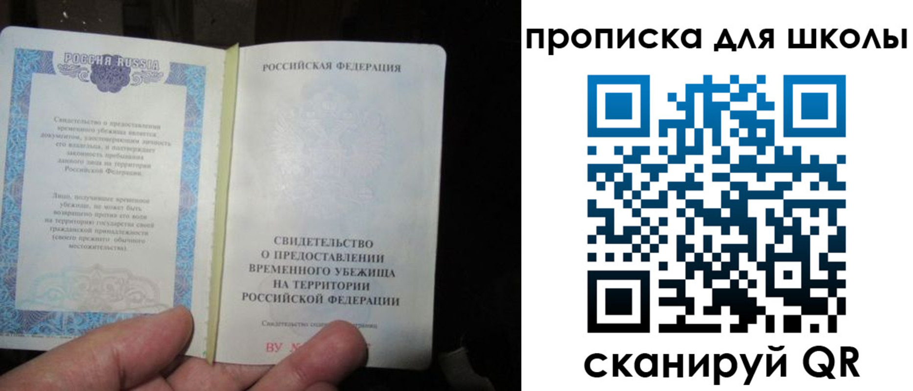 пропишу в квартире в Находке