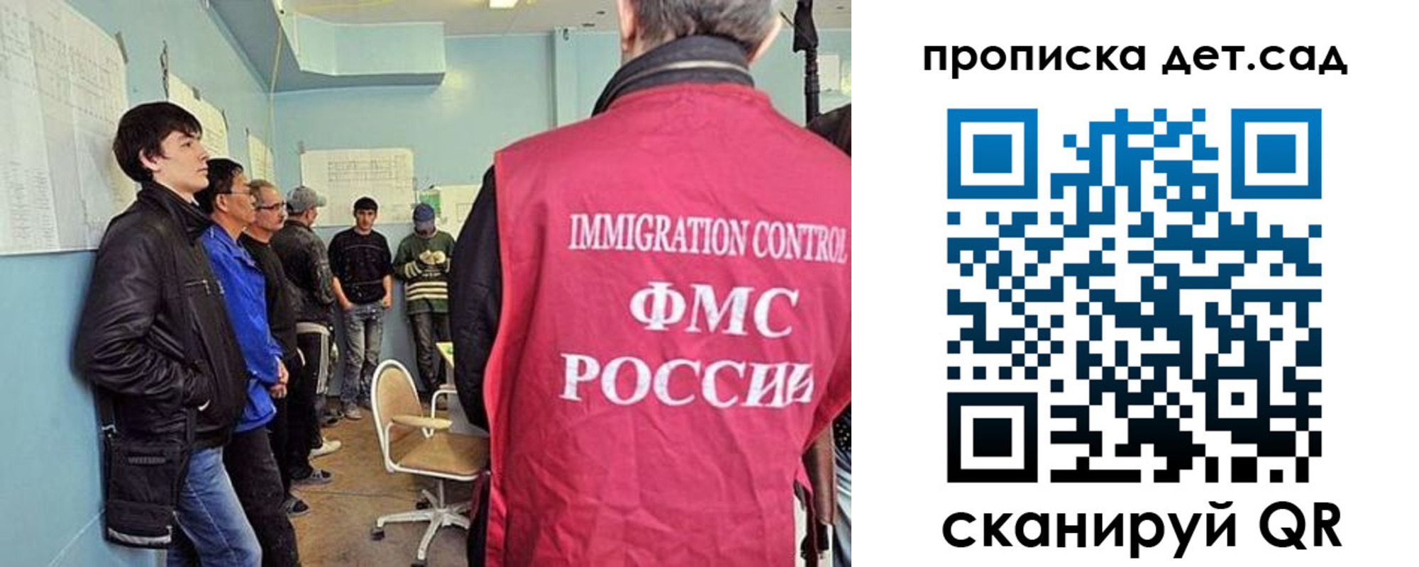 прописка от собственника в Находке