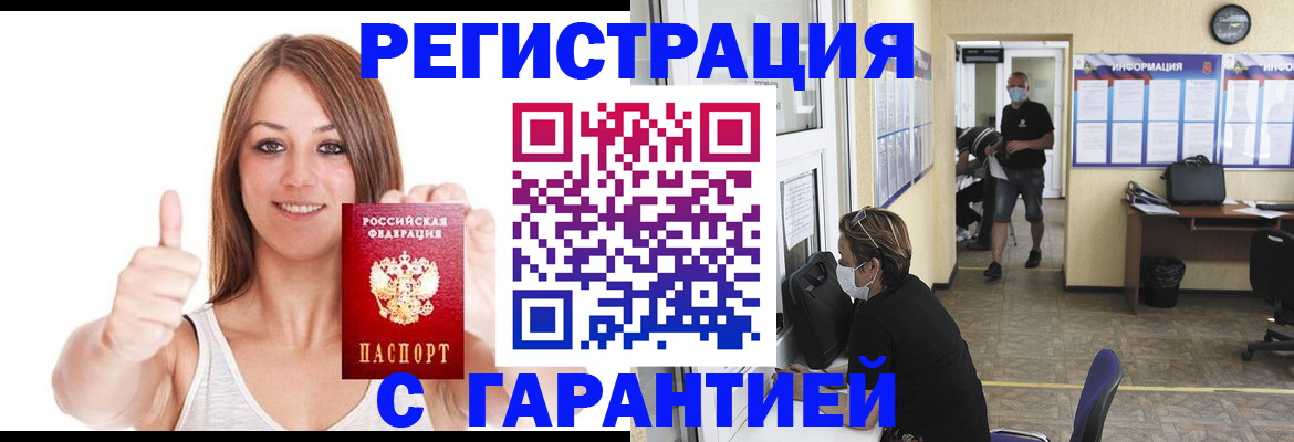 форма 3 в Находке
