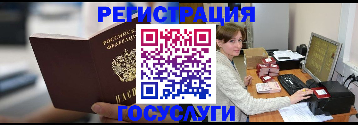 купить прописку в Находке