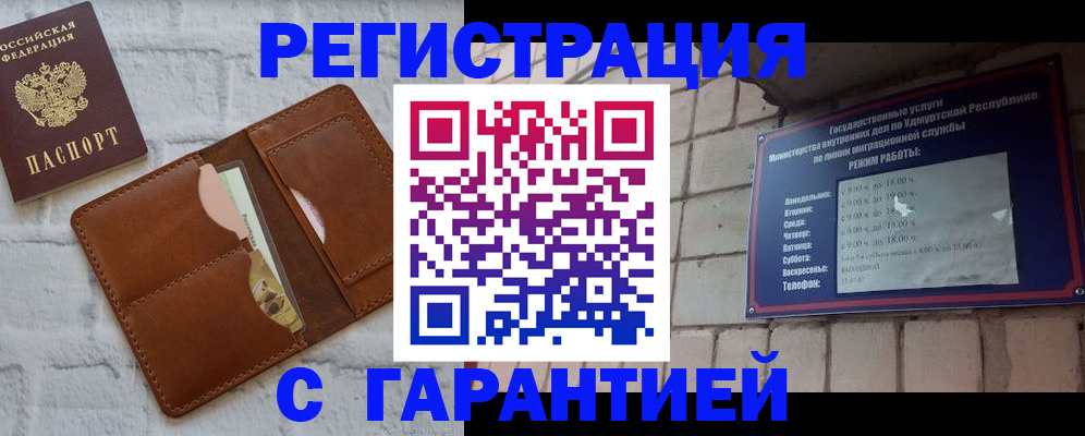 форма 3 в Находке