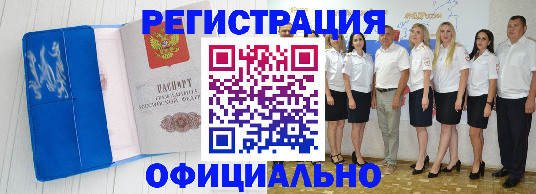 пропишу в квартире в Находке