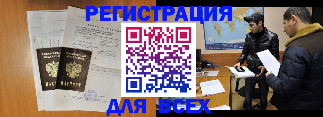 найти адрес прописки в Находке